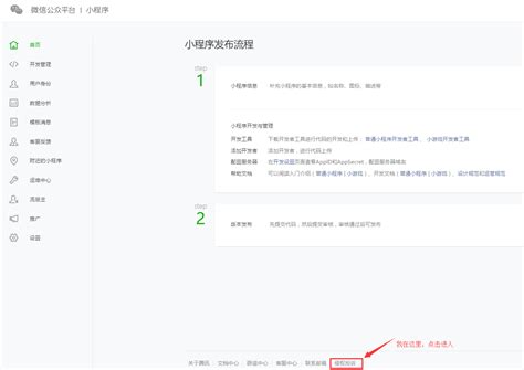 微信公众号收到被投诉侵权怎么办_360新知