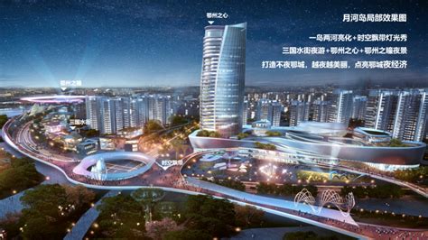 鄂城区表彰80家先进企业-湖北省建设快讯-建设招标网