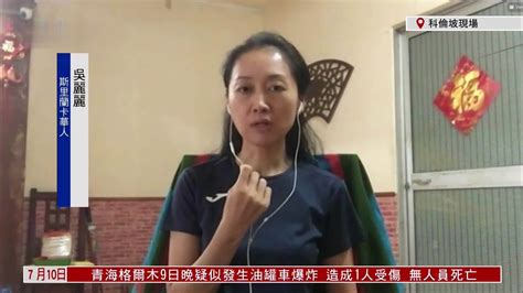 吴丽丽：中国大使馆提醒公民加强安全防范_凤凰网视频_凤凰网