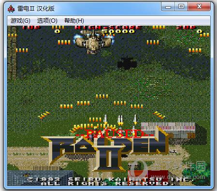 雷电2|雷电2下载 完整中文版_单机游戏下载