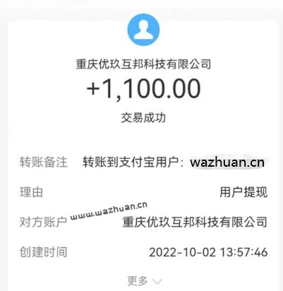 赚钱的软件游戏一天能赚200（分享每天可以赚200元的软件）_斜杠青年工作室