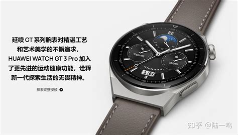 新款ZD3PROMAX保时捷1.45寸高配款华强北GT3智能手表适用于华为-阿里巴巴