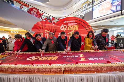 新百集团迎来69周年庆-宁夏新闻网