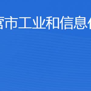 工业和信息化部网络安全管理局对多家企业开展问询调查 - 知乎