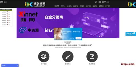 河北互联网网站设计联系方式(河北省互联网协会)_V优客