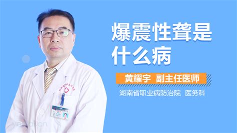 达安科普：分子诊断技术筛查耳聋基因的原理|达安|耳聋|基因_新浪新闻