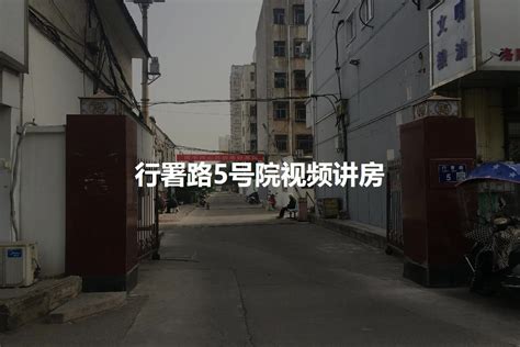【洛阳民馨苑小区,二手房,租房】- 洛阳房天下
