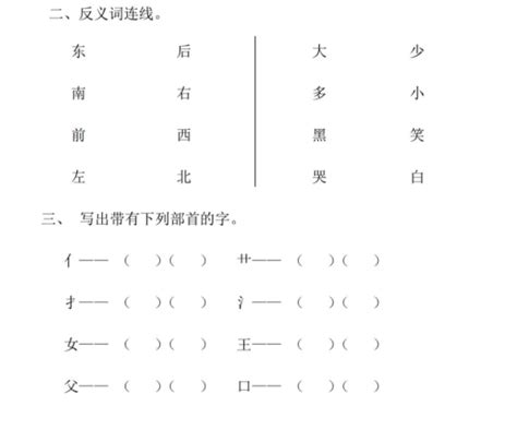 儿童汉语拼音卡片字母表拼音拼读训练带声调幼小衔接早教学习卡_虎窝淘