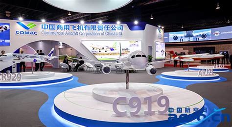 中国商飞在巴黎航展首次展示中俄宽体客机客舱布局 - 民航 - 航空圈——航空信息、大数据平台