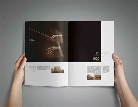 企业品牌画册设计 - 锐森广告 - 精致、设计