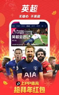 178足球直播app平果版_足球布偶在哪里看韩剧的app-