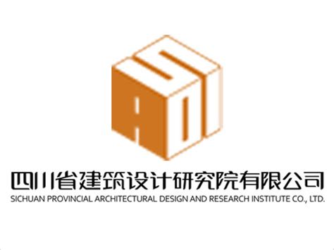 四川省城乡建设研究院正式揭牌|界面新闻
