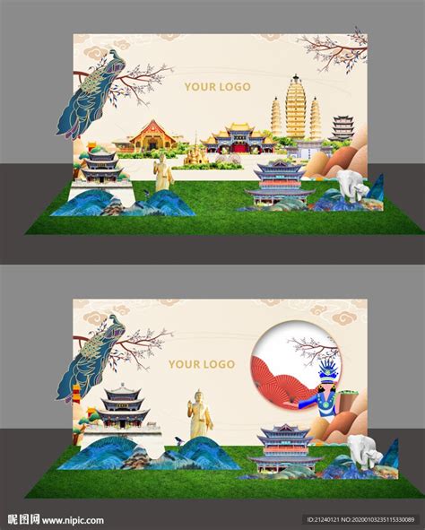 云南创意留影墙设计图__展板模板_广告设计_设计图库_昵图网nipic.com