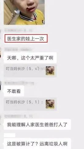 南京医生上门打人事件反思：“没忍住”才是原罪