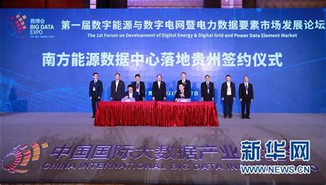 2021 年 4 月 8～4 月 9 日，我公司荣获中能国研（北京）电力科学研究院的邀请参加带电检测专业教研组工作研讨会，并向与会的领导和专家 ...