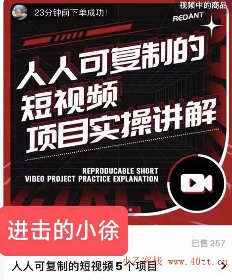 短视频营销的分类-网络营销是做什么的（网络营销的方法有哪些，目前常见的4种形式）-北京抖音短视频账号直播代运营培训公司