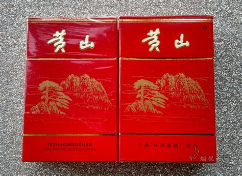 一烟配一机（380）黄山记忆中“黄山-硬红” - 烟具周边 - 烟悦网论坛