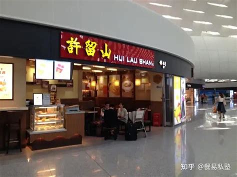 2023许留山(加拿芬道店)美食餐厅,最早的时候来香港就在尖沙咀...【去哪儿攻略】