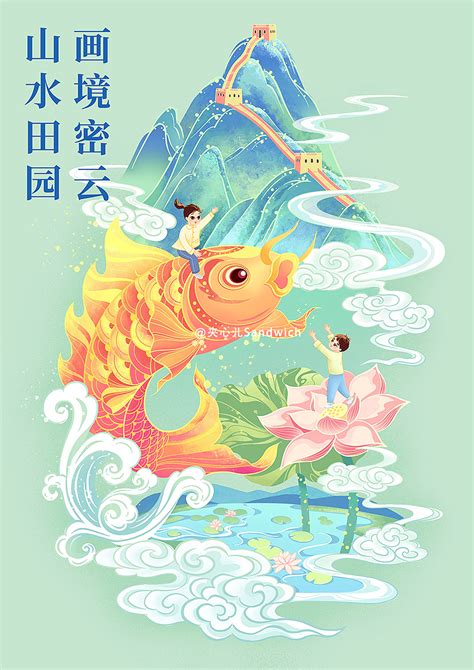 北京密云区宣传海报地标建筑城市插画设计_Cosmos宇宙君-站酷ZCOOL