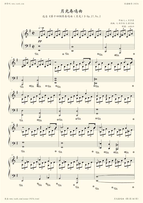 《月光奏鸣曲,钢琴谱》中级简易版,贝多芬|弹吧|钢琴谱|吉他谱|钢琴曲|乐谱|五线谱|高清免费下载|蛐蛐钢琴网