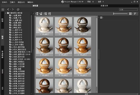 3DMAX_3DMAX软件截图-ZOL软件下载