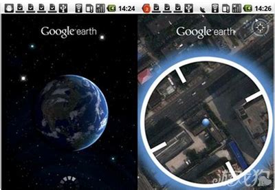 谷歌地球(Google Earth) 官方下载_谷歌地球(Google Earth) 电脑版下载_谷歌地球(Google Earth) 官网 ...