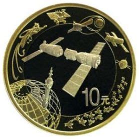 航天纪念币、钞14日起可现场兑换 无需预约__理财频道 - 融360