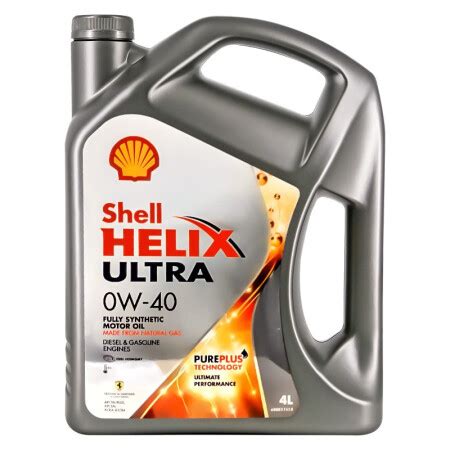 【壳牌0W-40(全球购)】欧洲进口 壳牌(Shell) 超凡喜力全合成机油 Helix Ultra 0W-40 A3/B4 SN 灰壳 4L ...