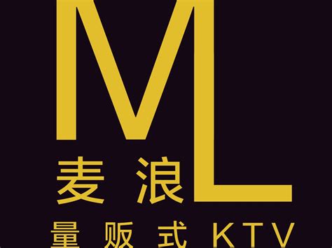 KTV促销设计图__广告设计_广告设计_设计图库_昵图网nipic.com