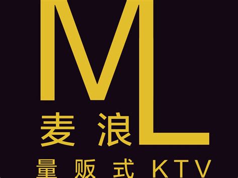 KTV优惠活动价格宣传单素材设计图__广告设计_广告设计_设计图库_昵图网nipic.com