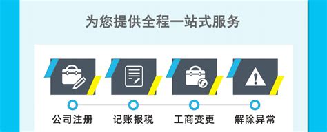 北京朝阳工商注册代理 朝阳区公司注册