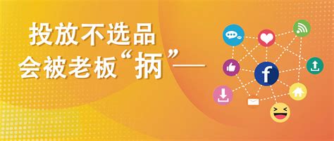 Facebook广告系列（五）——投放流程_石南学习网
