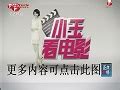 我院学生受邀参加安徽综艺频道“汉语王中王”节目录制