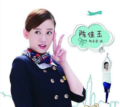 空姐日记第01集_电视剧_高清完整版视频在线观看_腾讯视频