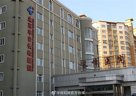 莆田市第一医院医院简介_中华网健康频道