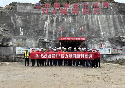 中国电力建设集团 水电建设 榆林引黄工程05标段首条主洞贯通