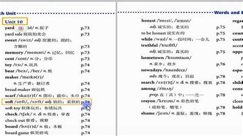 2022—2023学年部编版语文八年级下册第2课《回延安》教学设计-21世纪教育网