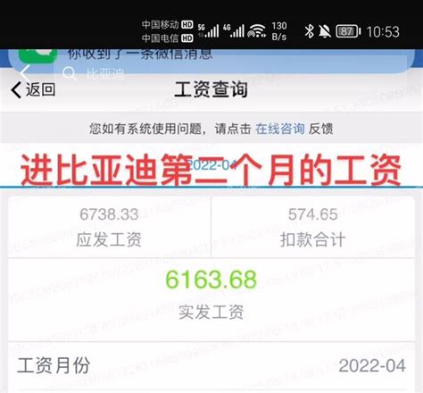 北上广深“最低工资指标”上海得分最高！--劳动报