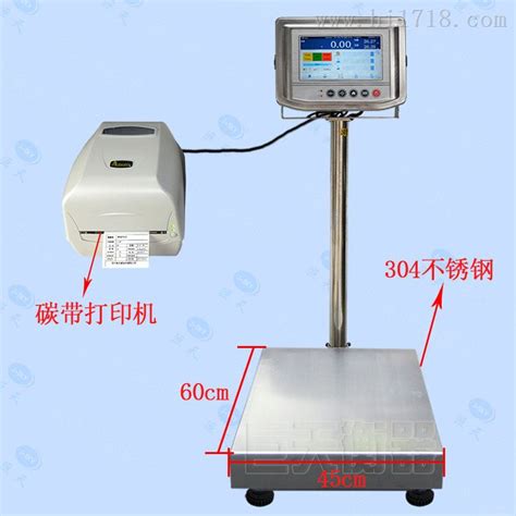 台秤100公斤多少钱一台？带自动存储功能图片_高清图_细节图-巨鼎天衡（苏州）称重设备有限公司-维库仪器仪表网