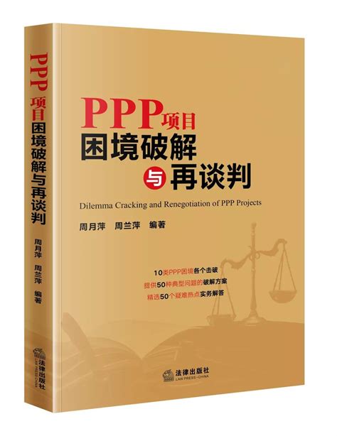 【独家】如何合理设计PPP项目公司治理结构？-搜狐大视野-搜狐新闻