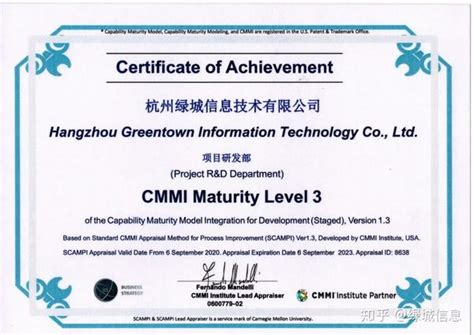 绿城信息通过CMMI3认证，软件研发能力获国际权威机构认可！ - 知乎