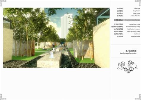 【商洛】新中式风格居住区景观规划设计方案_道路绿地_土木在线