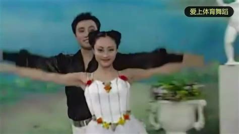 交谊舞北京平四欣赏《心雨、一生离不开的是你》杨艺四步舞蹈欣赏_腾讯视频