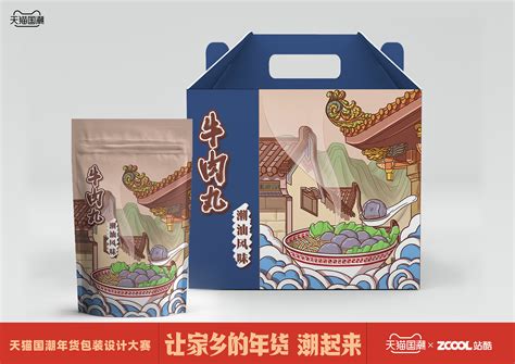 中国包装创意设计大赛获奖作品|Graphic Design|Packaging|Eve小柴胡_Original作品-站酷ZCOOL