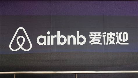 Airbnb濒临破产？官方回应：纯属谣言|界面新闻