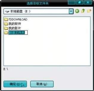 win7系统格式化u盘提示windows无法完成格式化怎么办_u启动