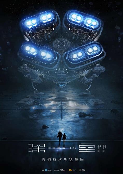 PS合成科幻机器人电影海报|摄影|修图/后期|retoucherxu - 原创作品 - 站酷 (ZCOOL)