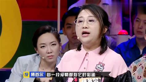 《奇葩说》精彩片段，傅首尔语惊四座，她的辩论让人惊叹