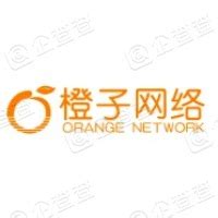橙子网络