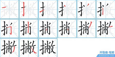 汉字基本笔画都有哪些？_百度知道